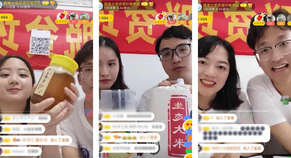 Beat365中文官方网站师生助力直播带货 江津柿子村2小时获赞8.4万